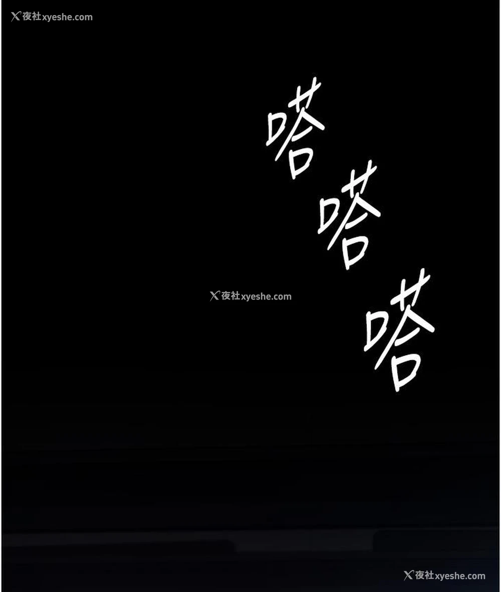 3P - 老板娘的诱惑