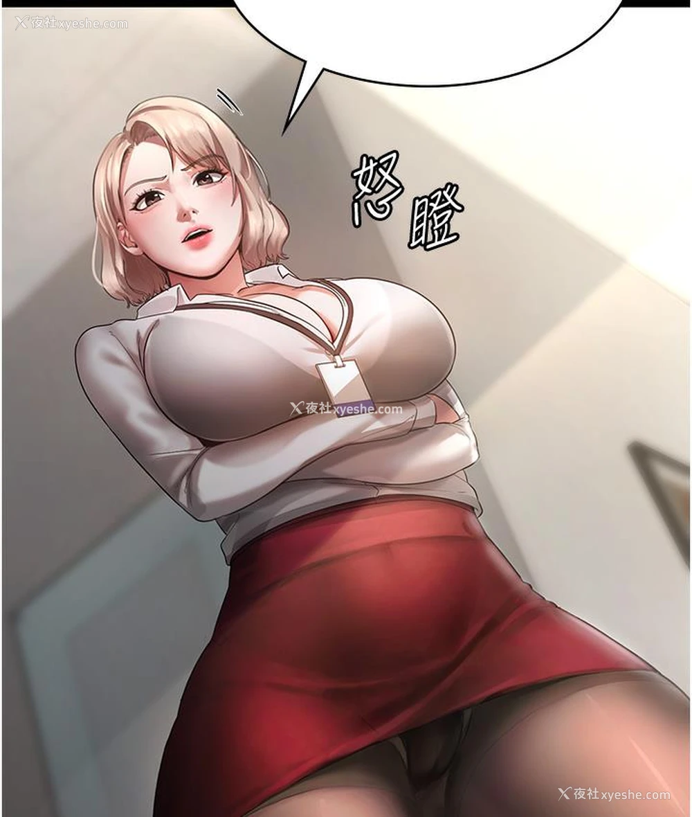 32P - 老板娘的诱惑