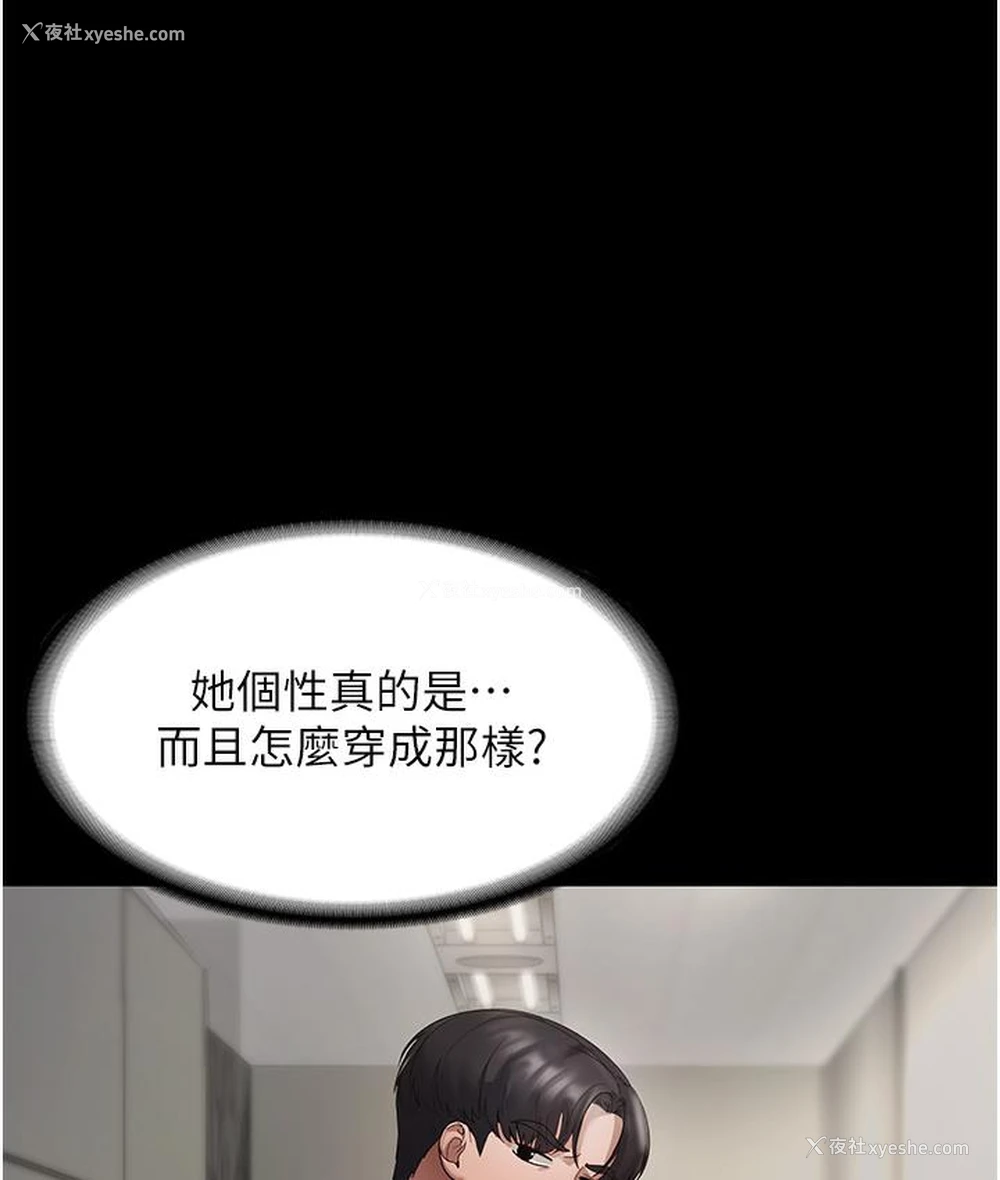 39P - 老板娘的诱惑