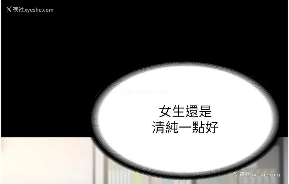 41P - 老板娘的诱惑