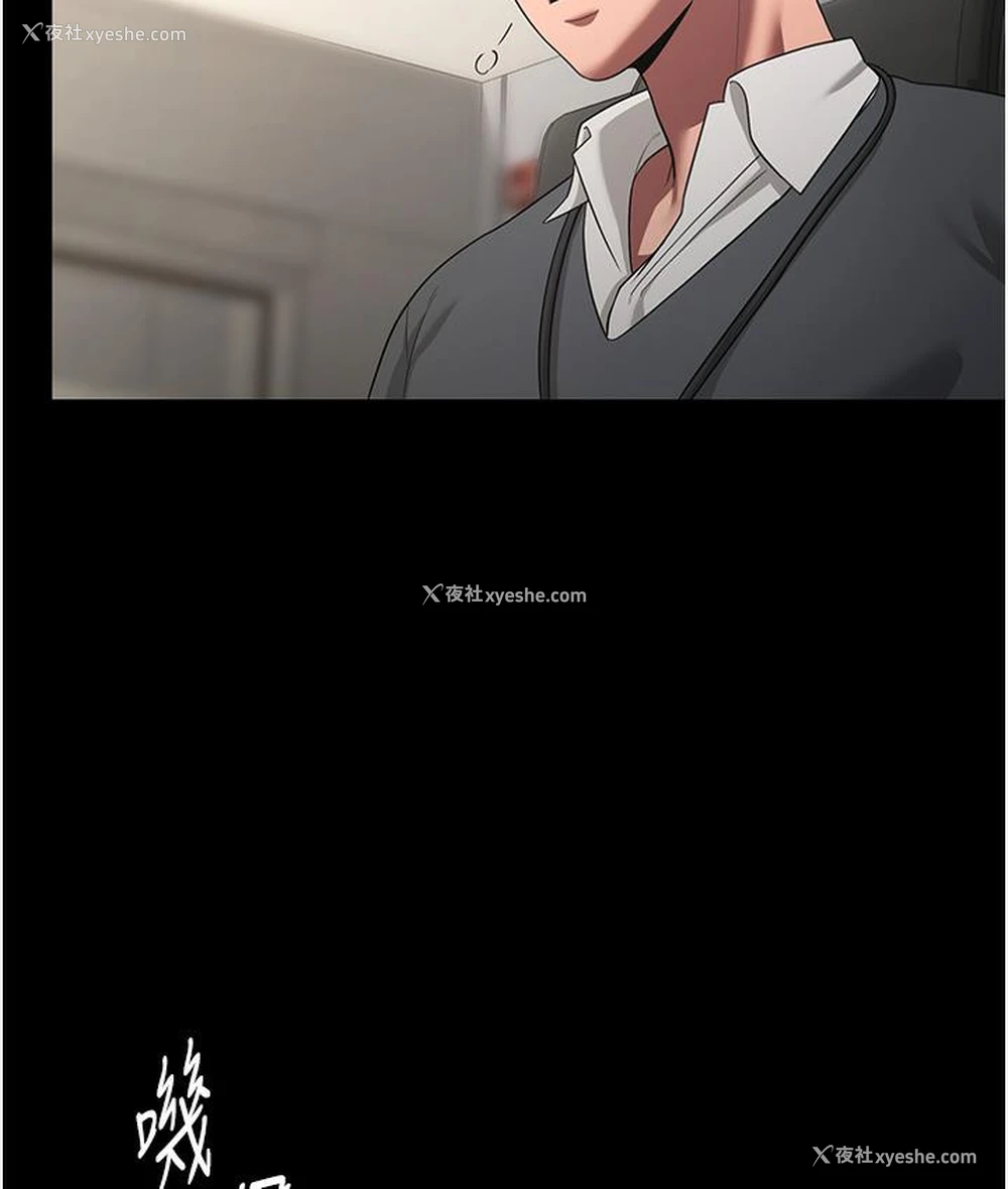 44P - 老板娘的诱惑