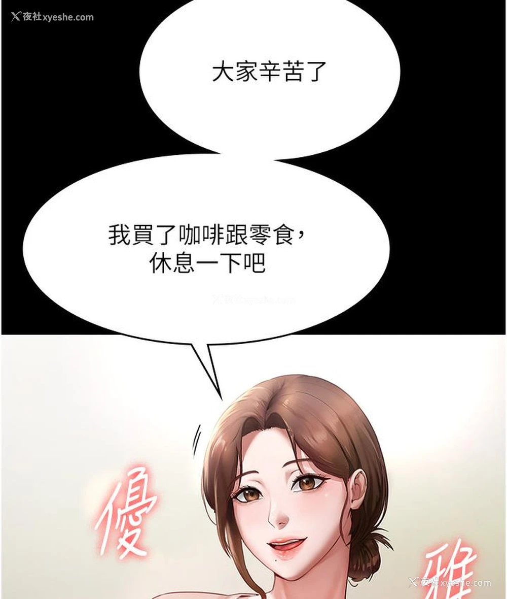 47P - 老板娘的诱惑