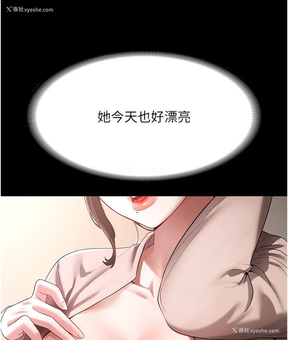 53P - 老板娘的诱惑