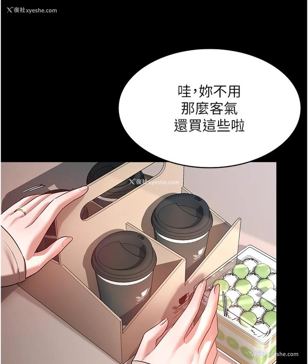 57P - 老板娘的诱惑