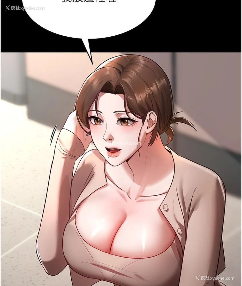 59P - 老板娘的诱惑