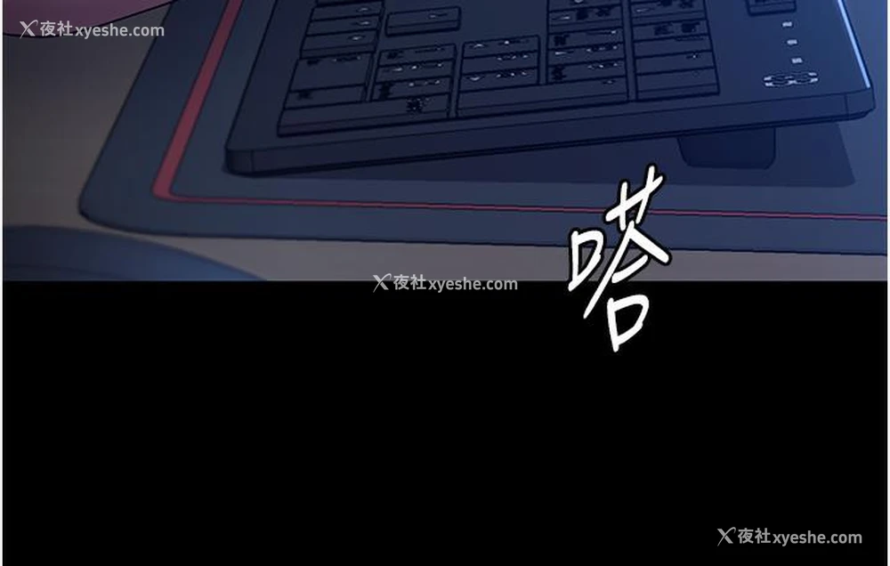 5P - 老板娘的诱惑