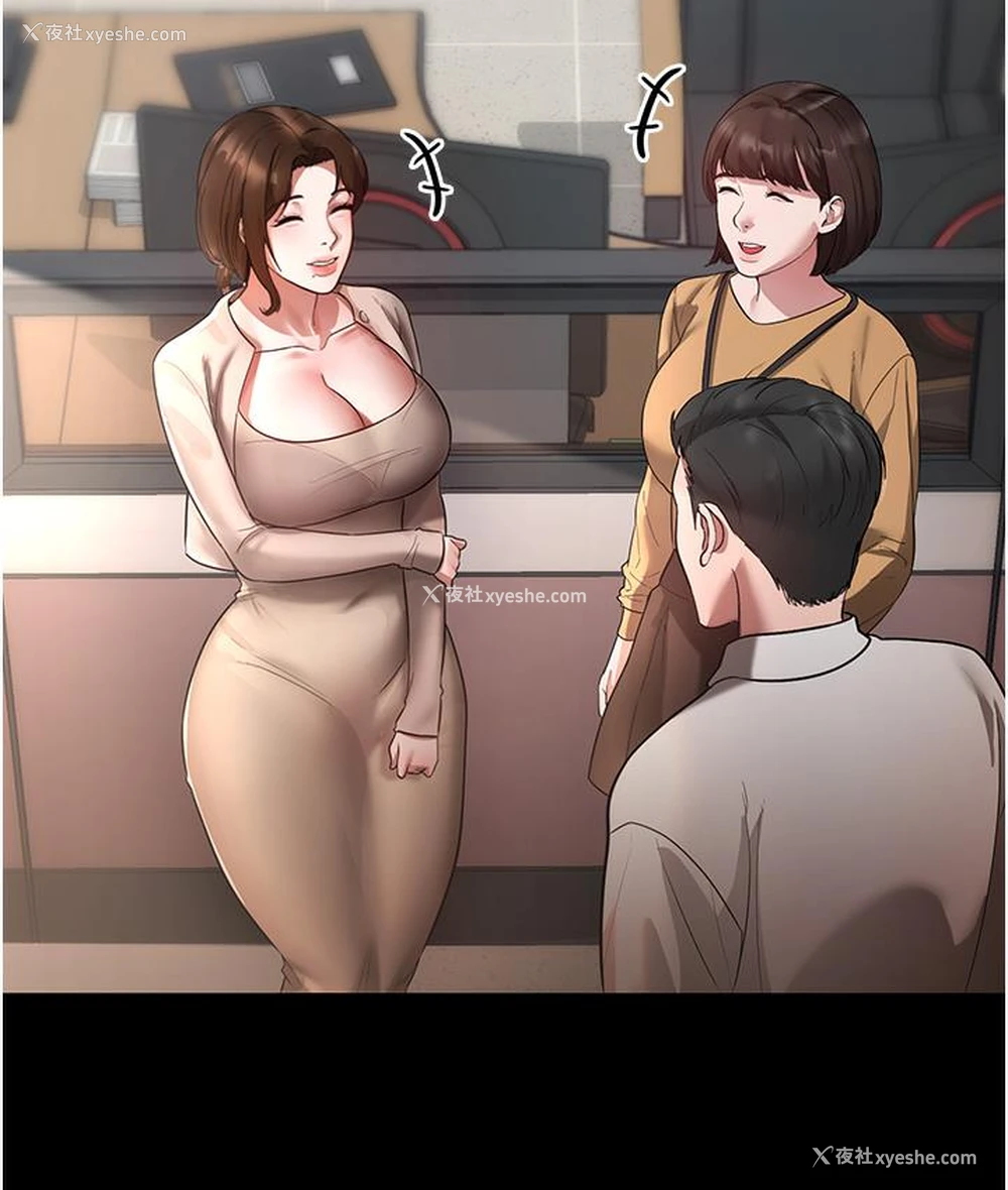 62P - 老板娘的诱惑