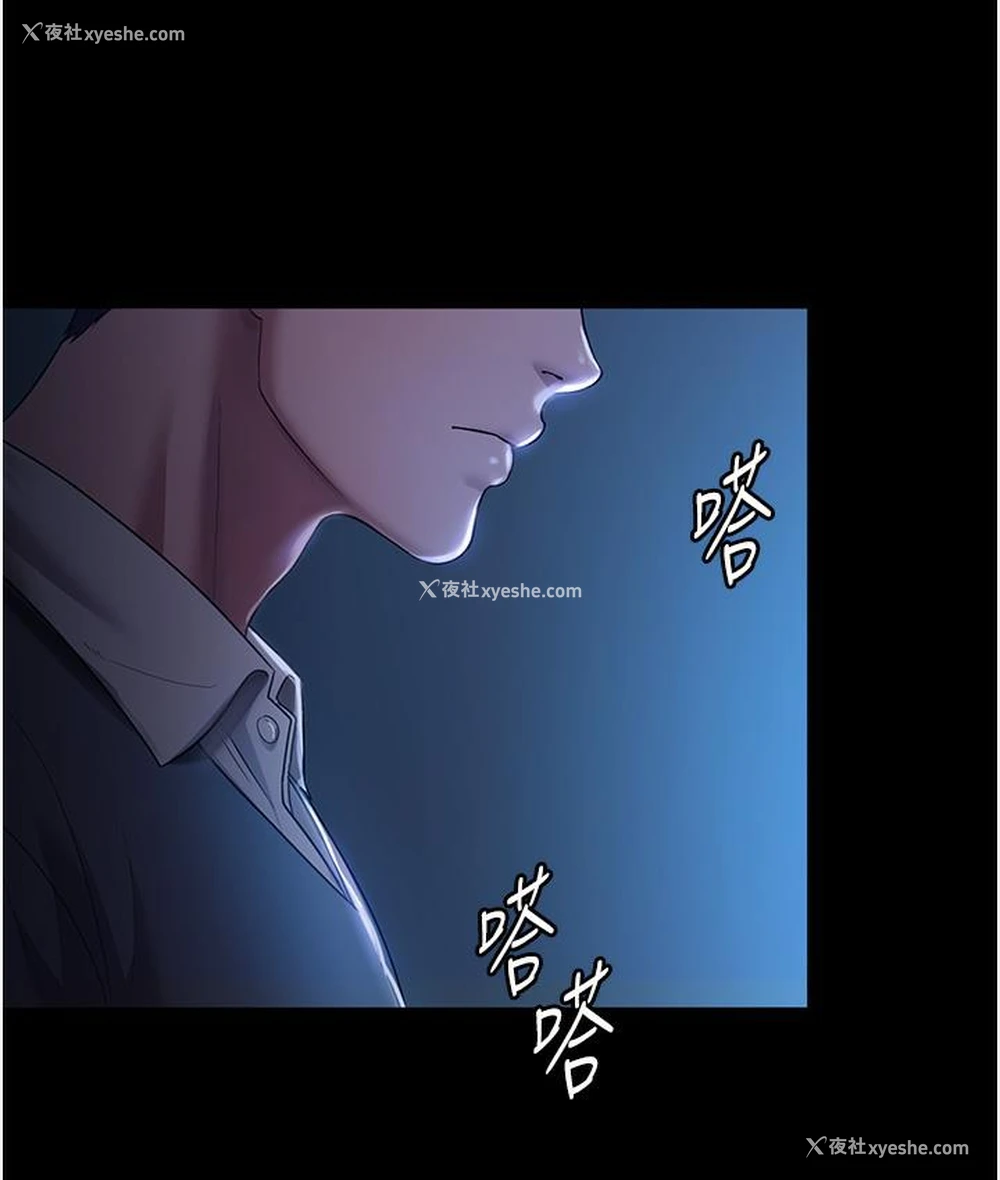 6P - 老板娘的诱惑