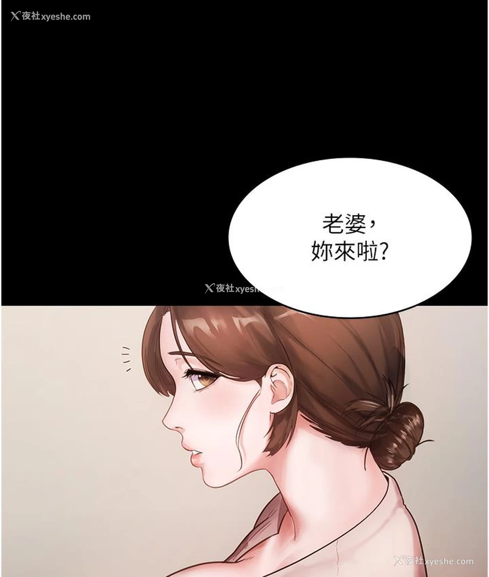75P - 老板娘的诱惑