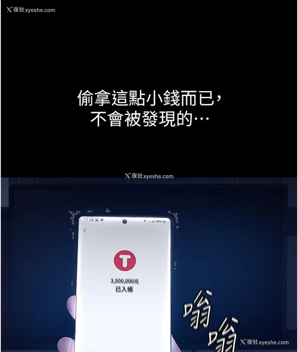 7P - 老板娘的诱惑