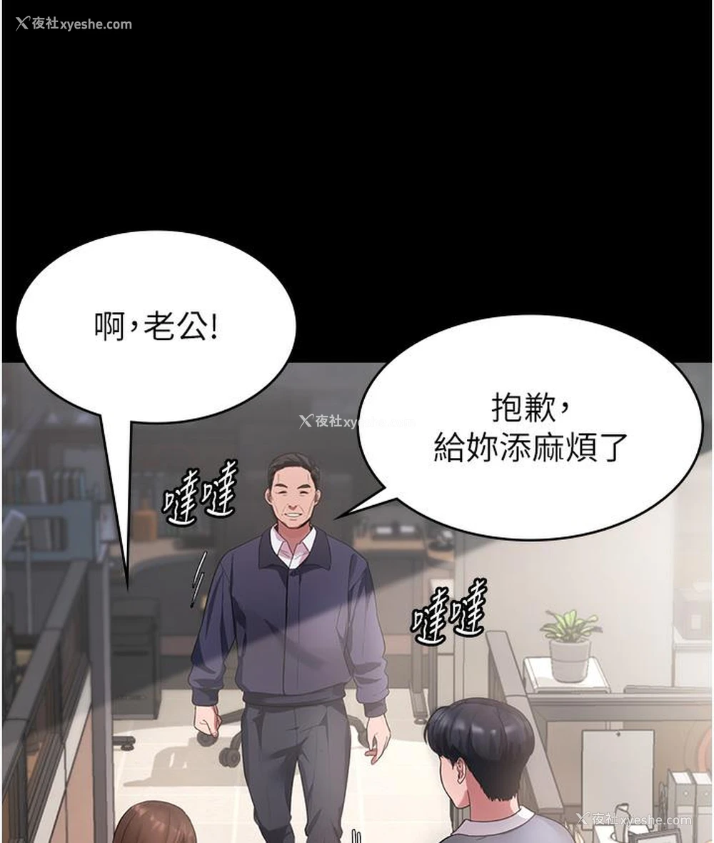 77P - 老板娘的诱惑