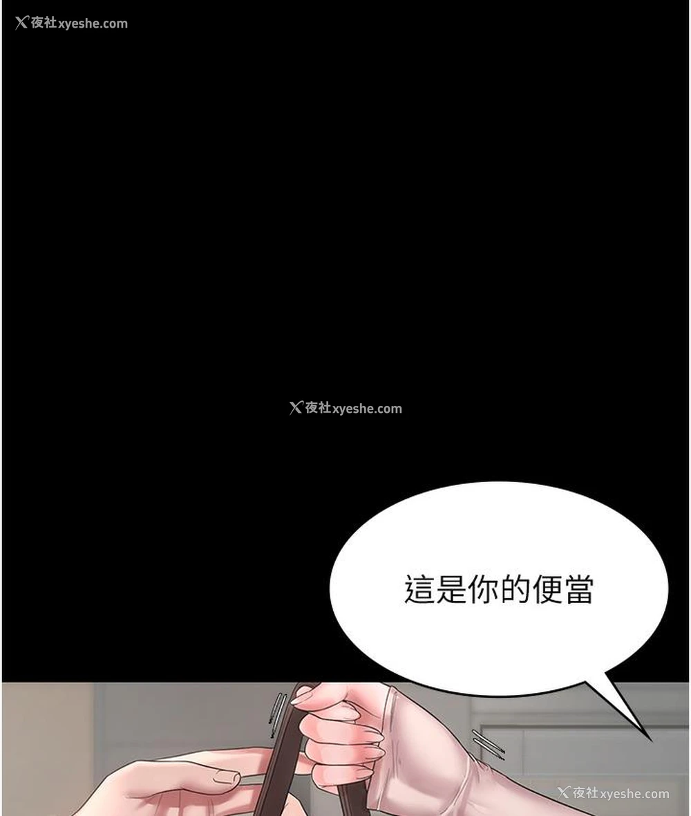 79P - 老板娘的诱惑