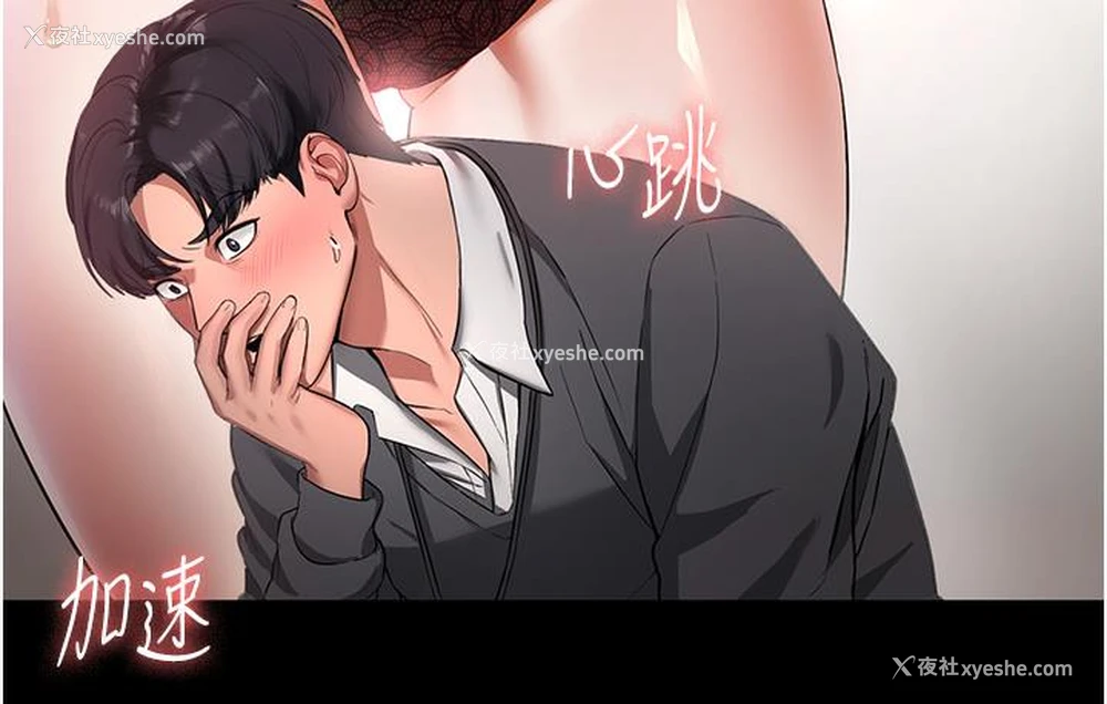 89P - 老板娘的诱惑