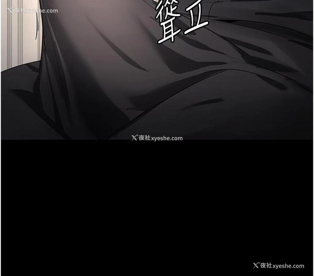 91P - 老板娘的诱惑