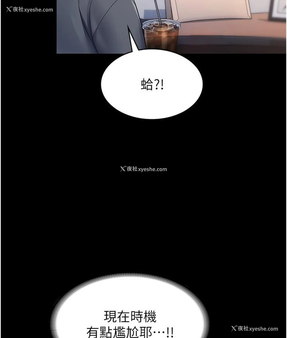 93P - 老板娘的诱惑