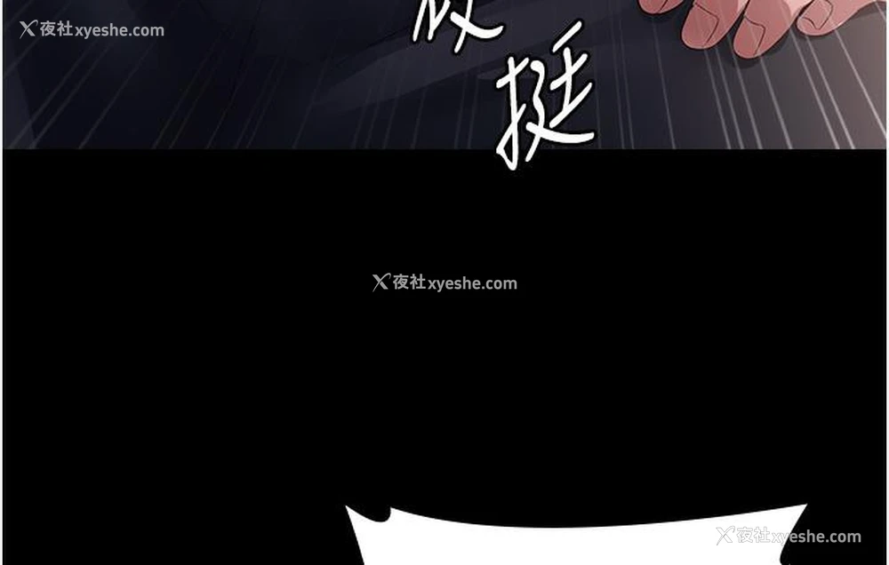95P - 老板娘的诱惑