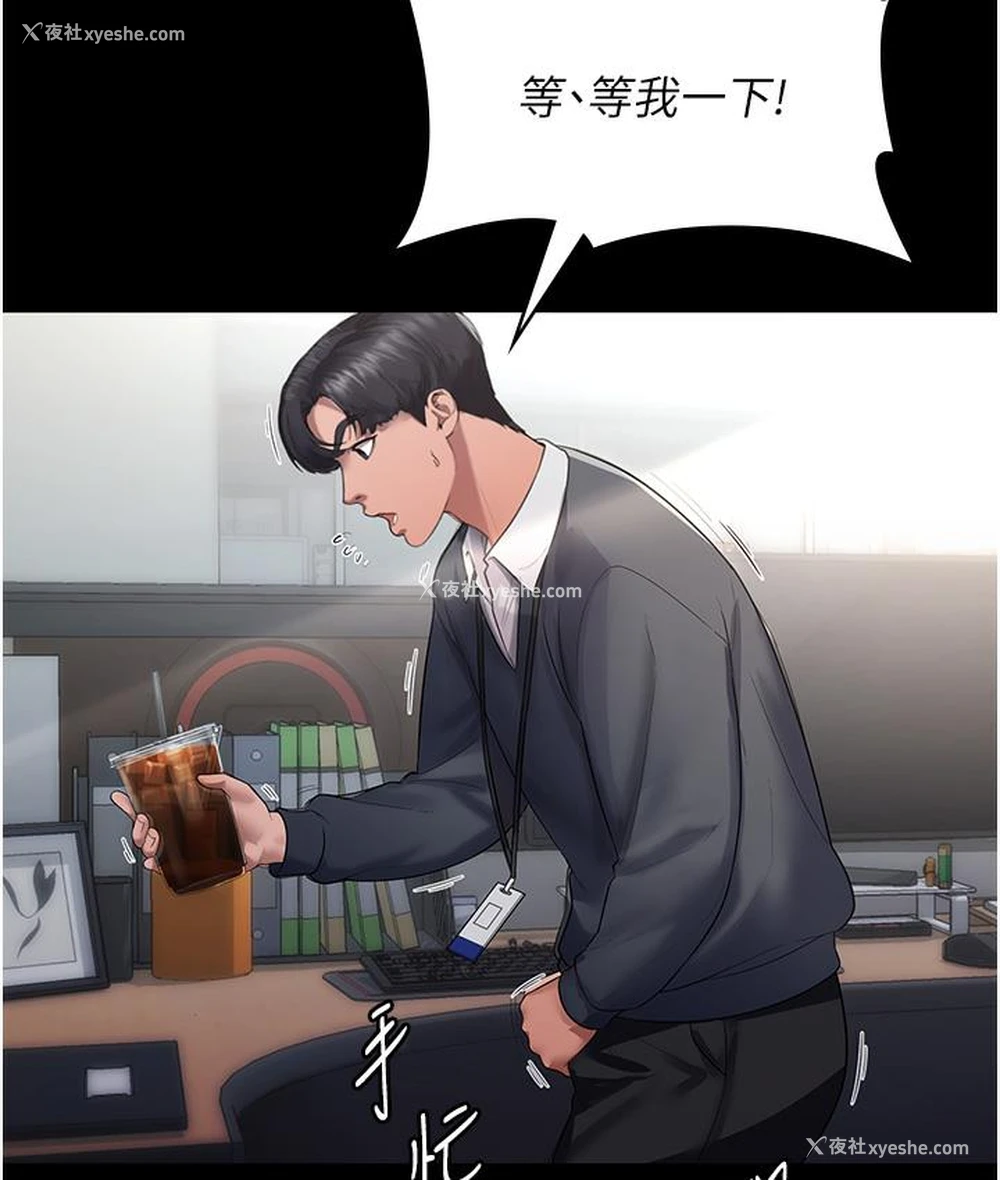 96P - 老板娘的诱惑