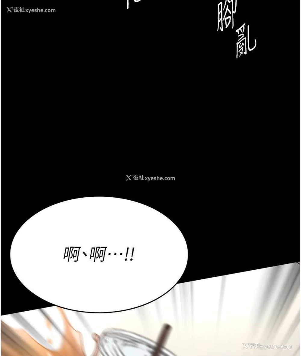 97P - 老板娘的诱惑