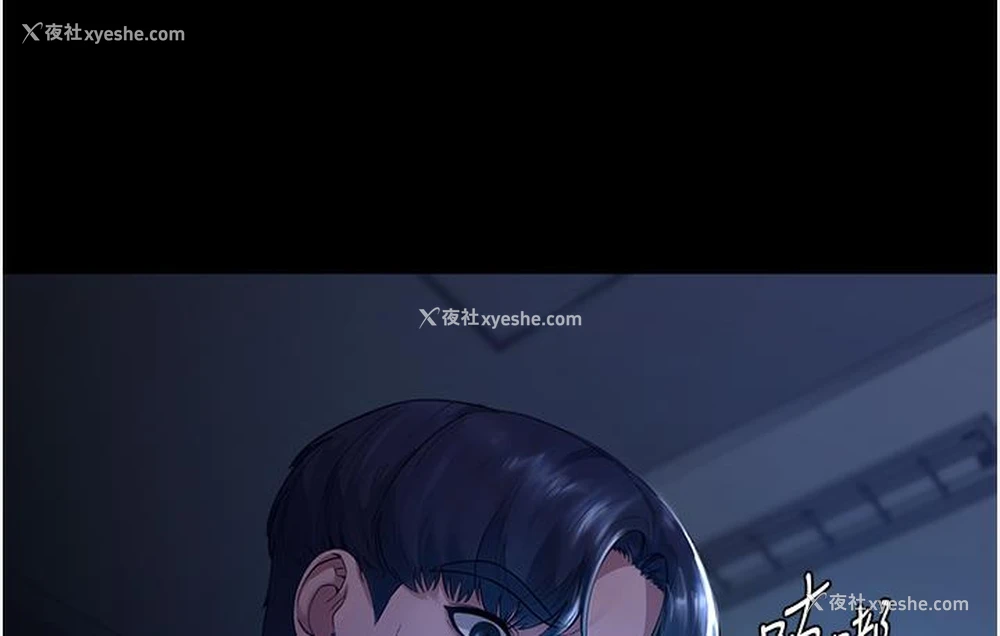 9P - 老板娘的诱惑