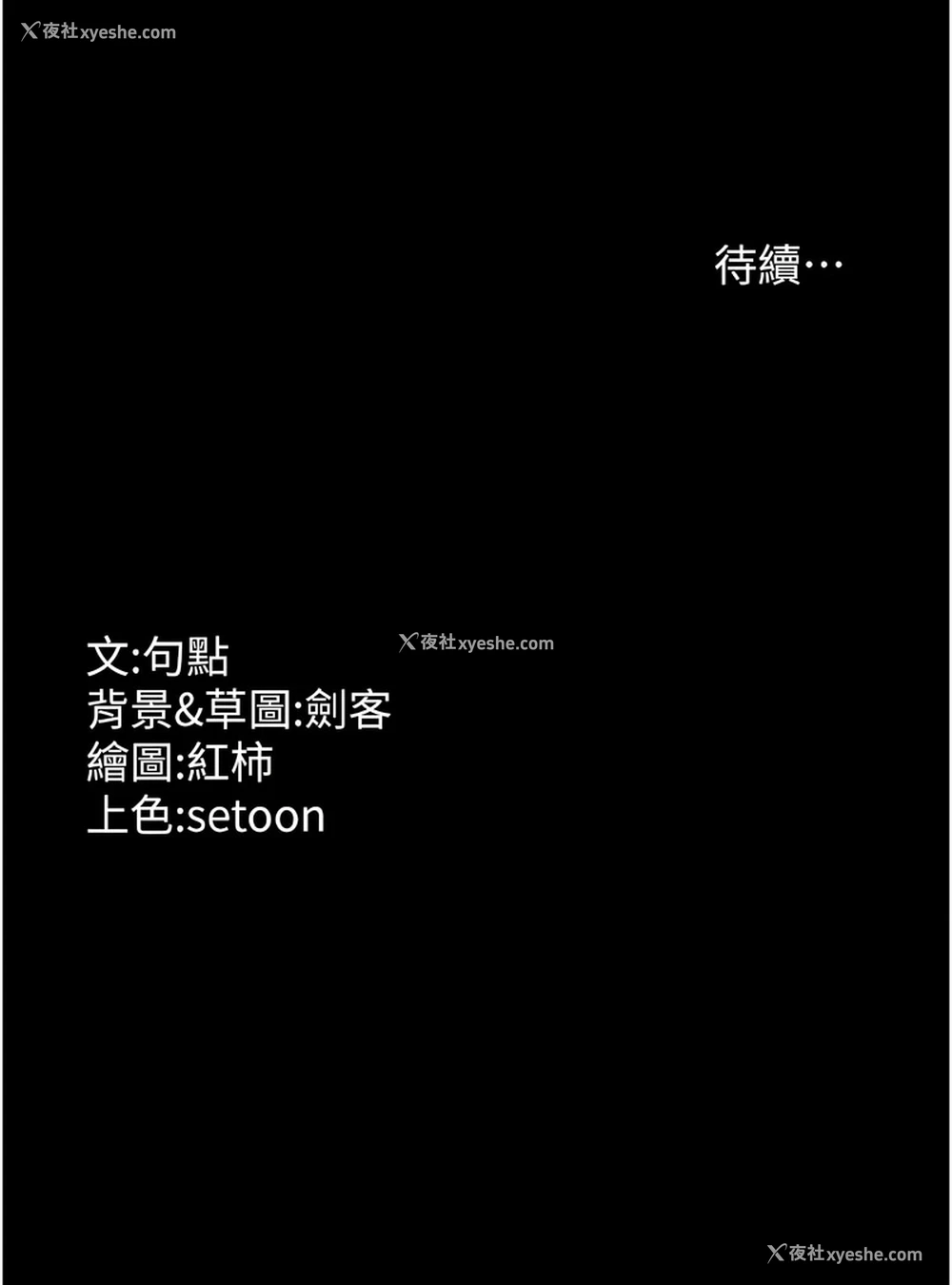 15P - 老板娘的诱惑