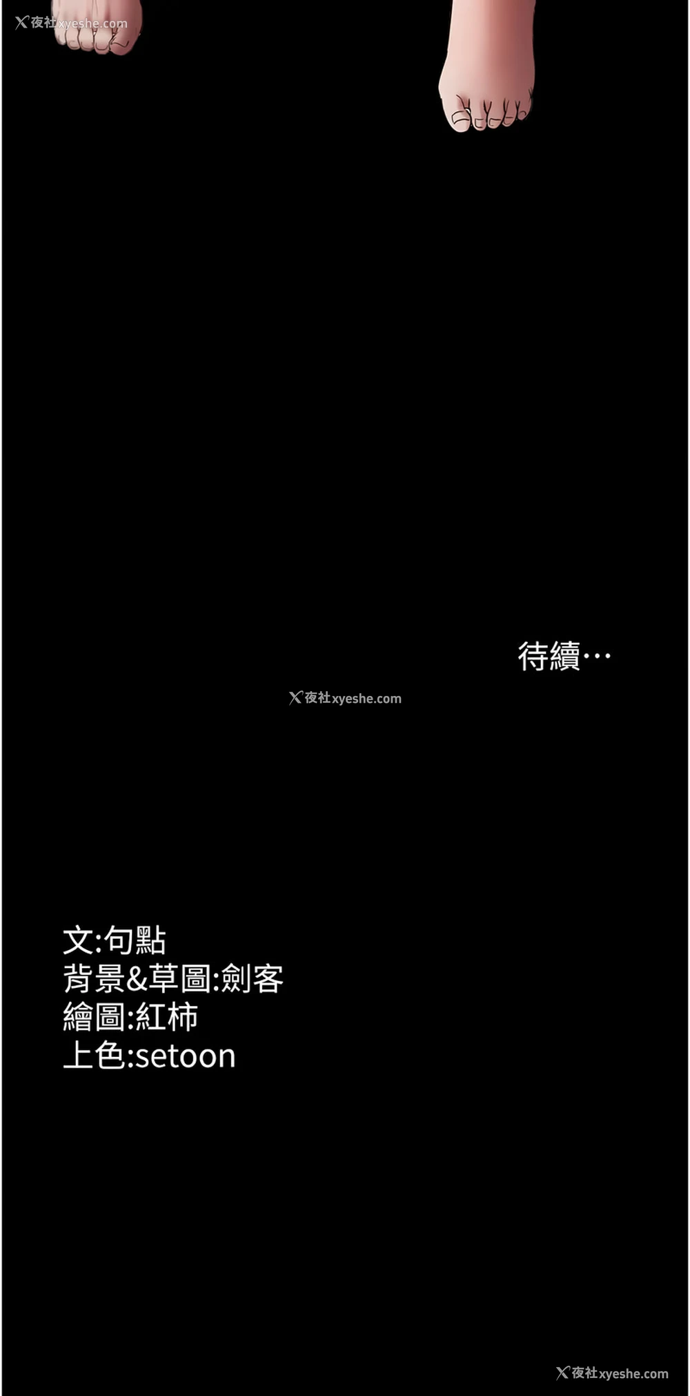 14P - 老板娘的诱惑