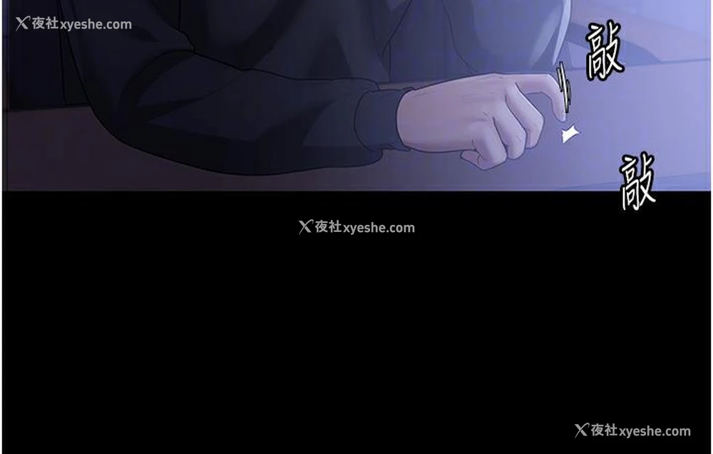 101P - 老板娘的诱惑
