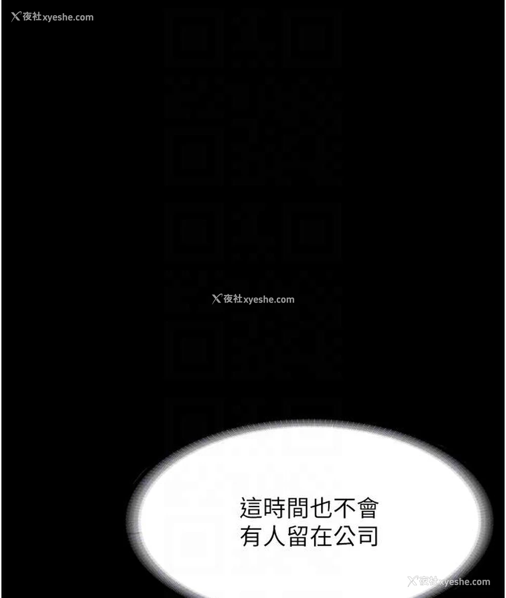 104P - 老板娘的诱惑