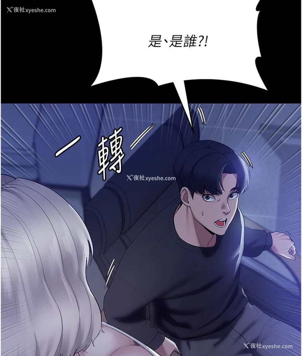 108P - 老板娘的诱惑