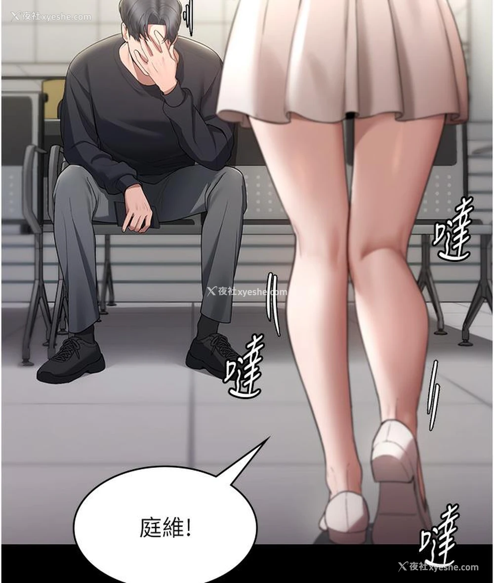 10P - 老板娘的诱惑