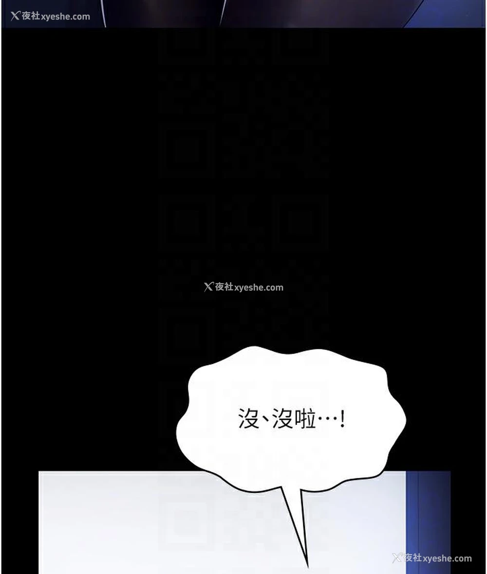 112P - 老板娘的诱惑