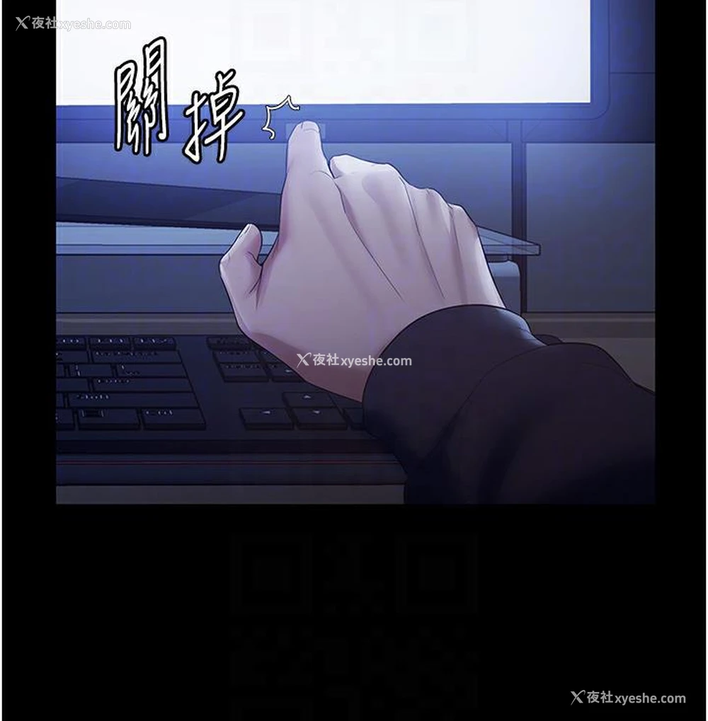 113P - 老板娘的诱惑