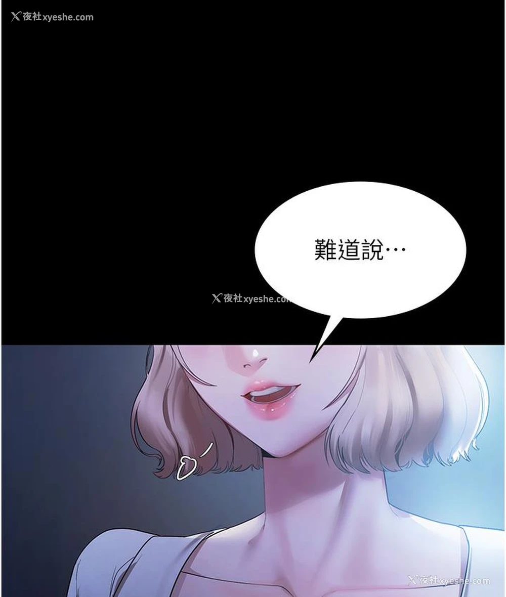 116P - 老板娘的诱惑