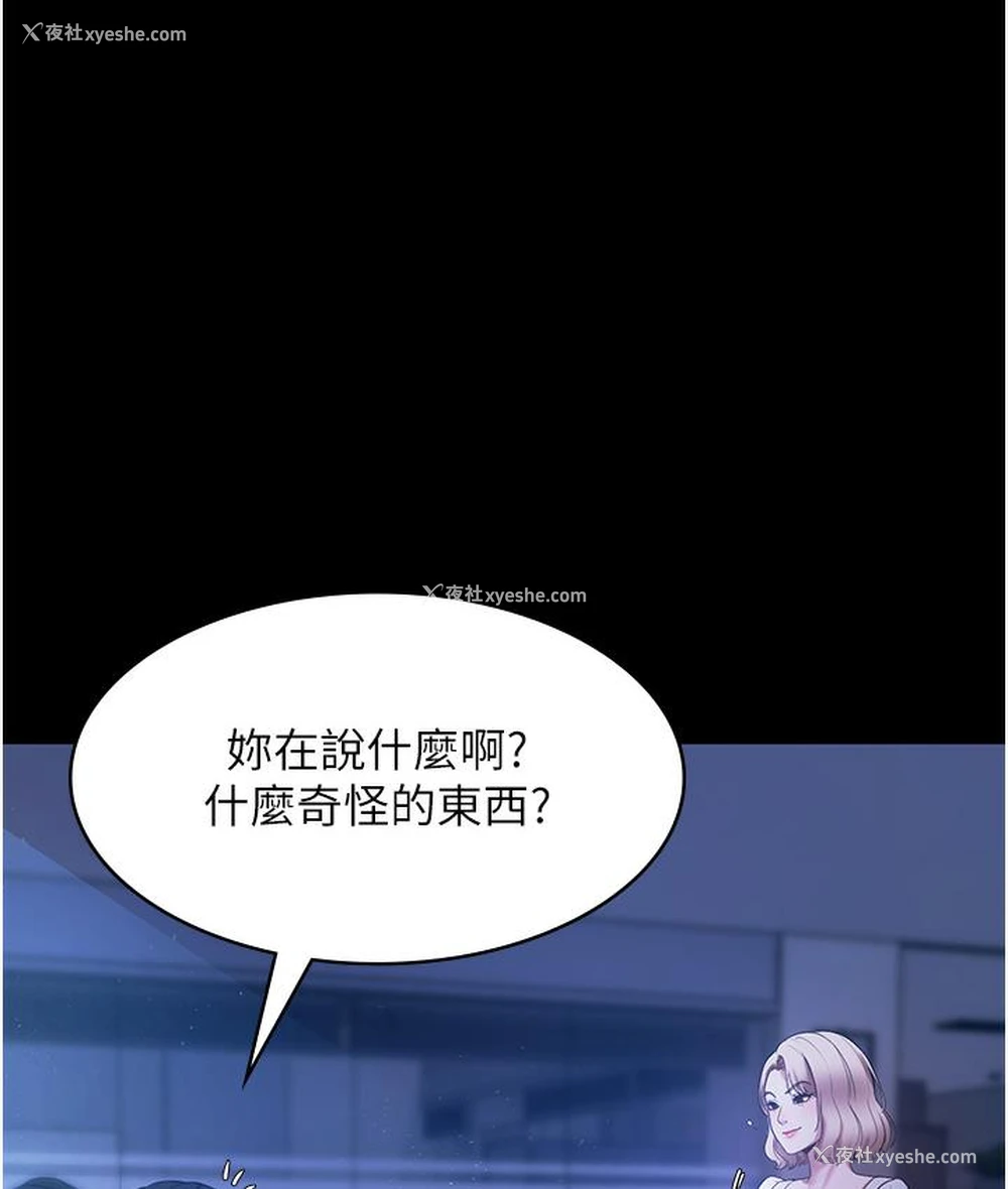 120P - 老板娘的诱惑