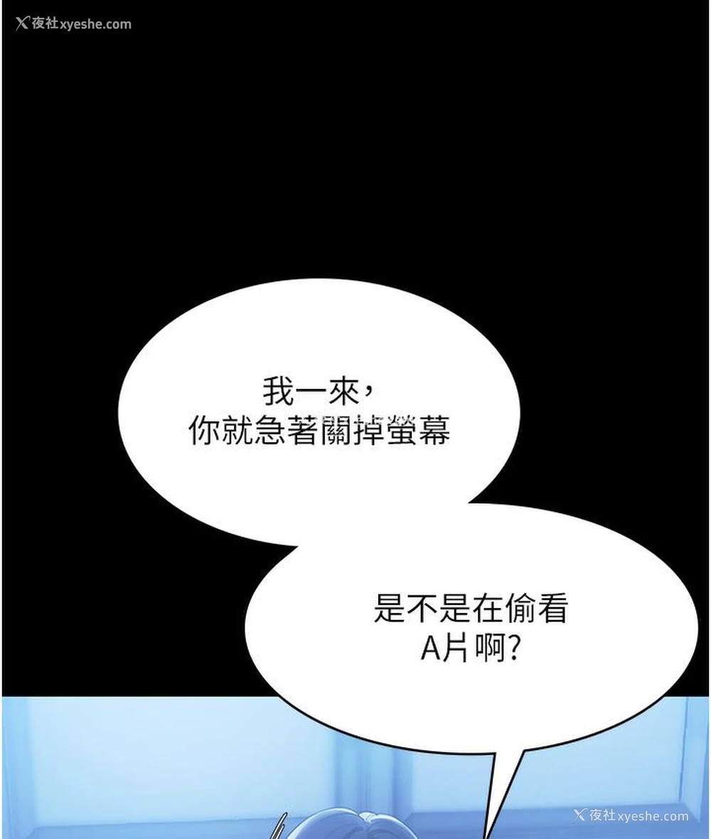 122P - 老板娘的诱惑
