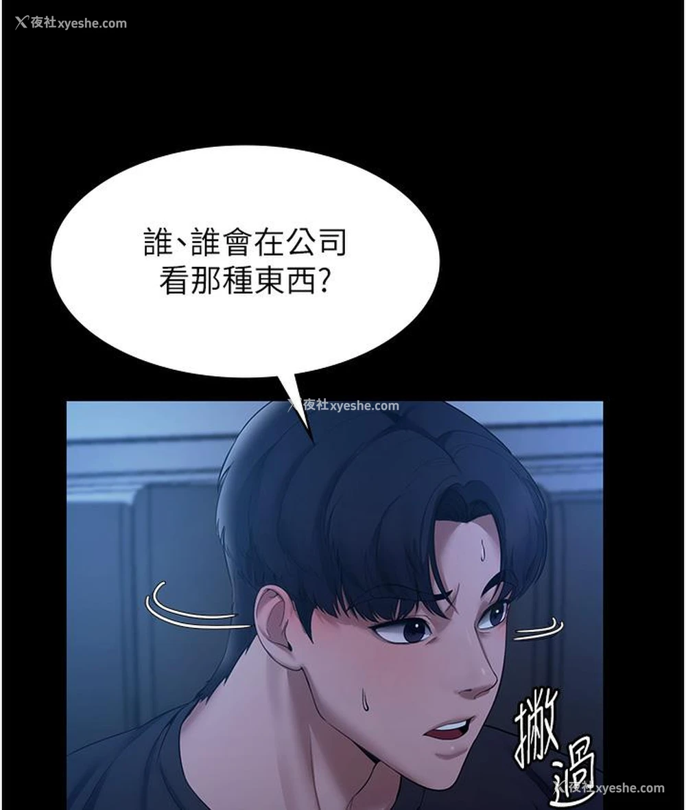 125P - 老板娘的诱惑