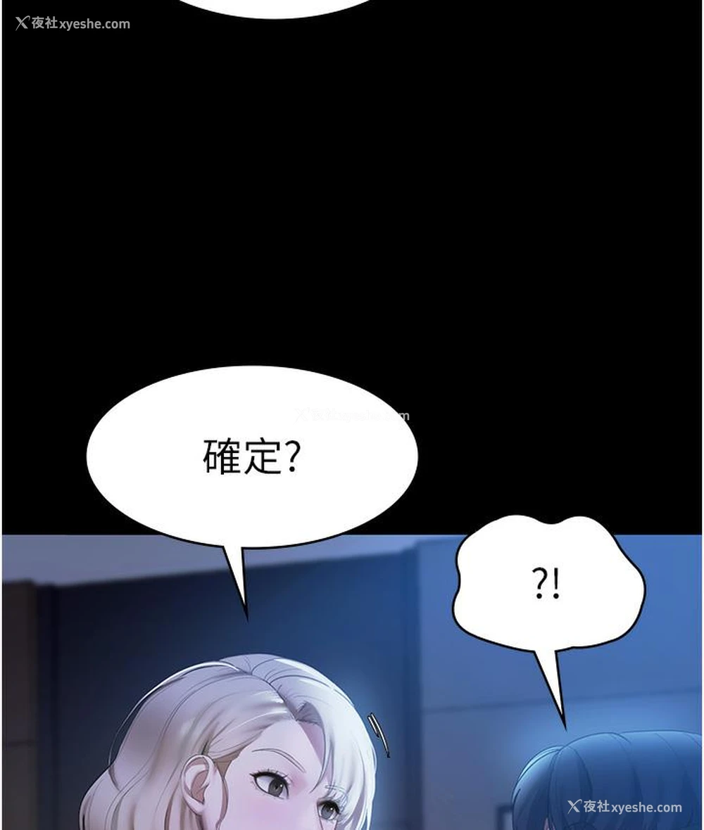 129P - 老板娘的诱惑