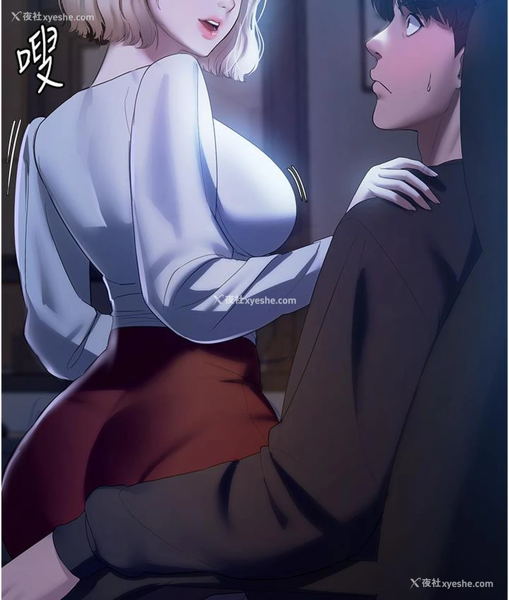 130P - 老板娘的诱惑