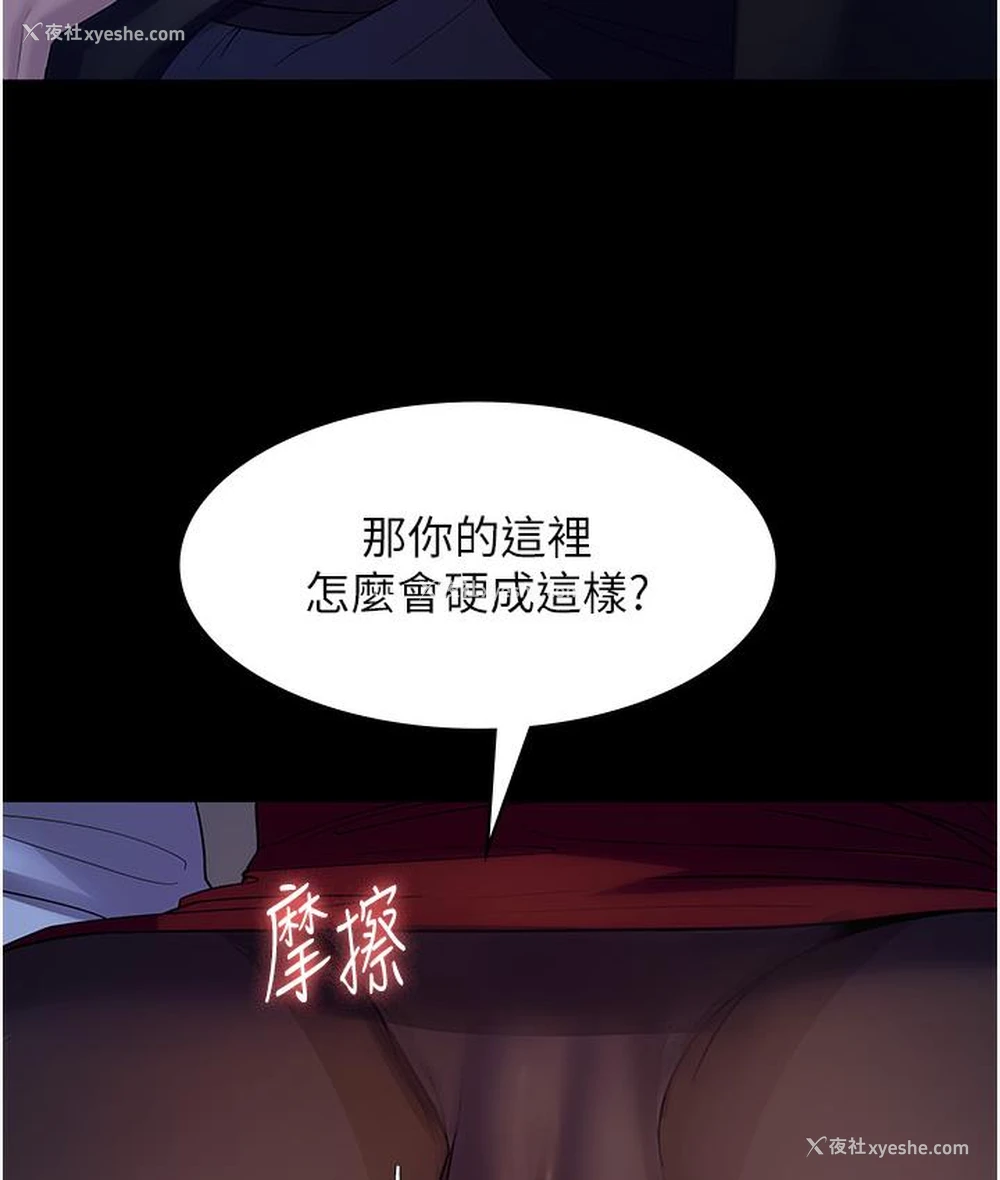 131P - 老板娘的诱惑