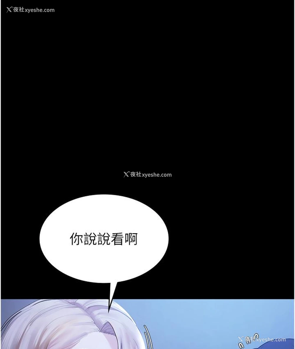 133P - 老板娘的诱惑