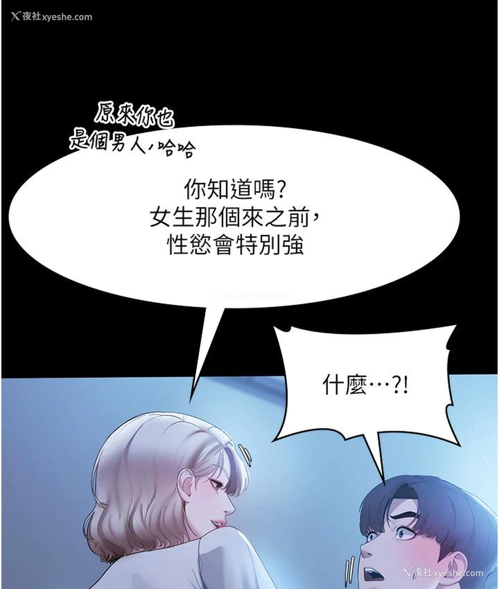 135P - 老板娘的诱惑