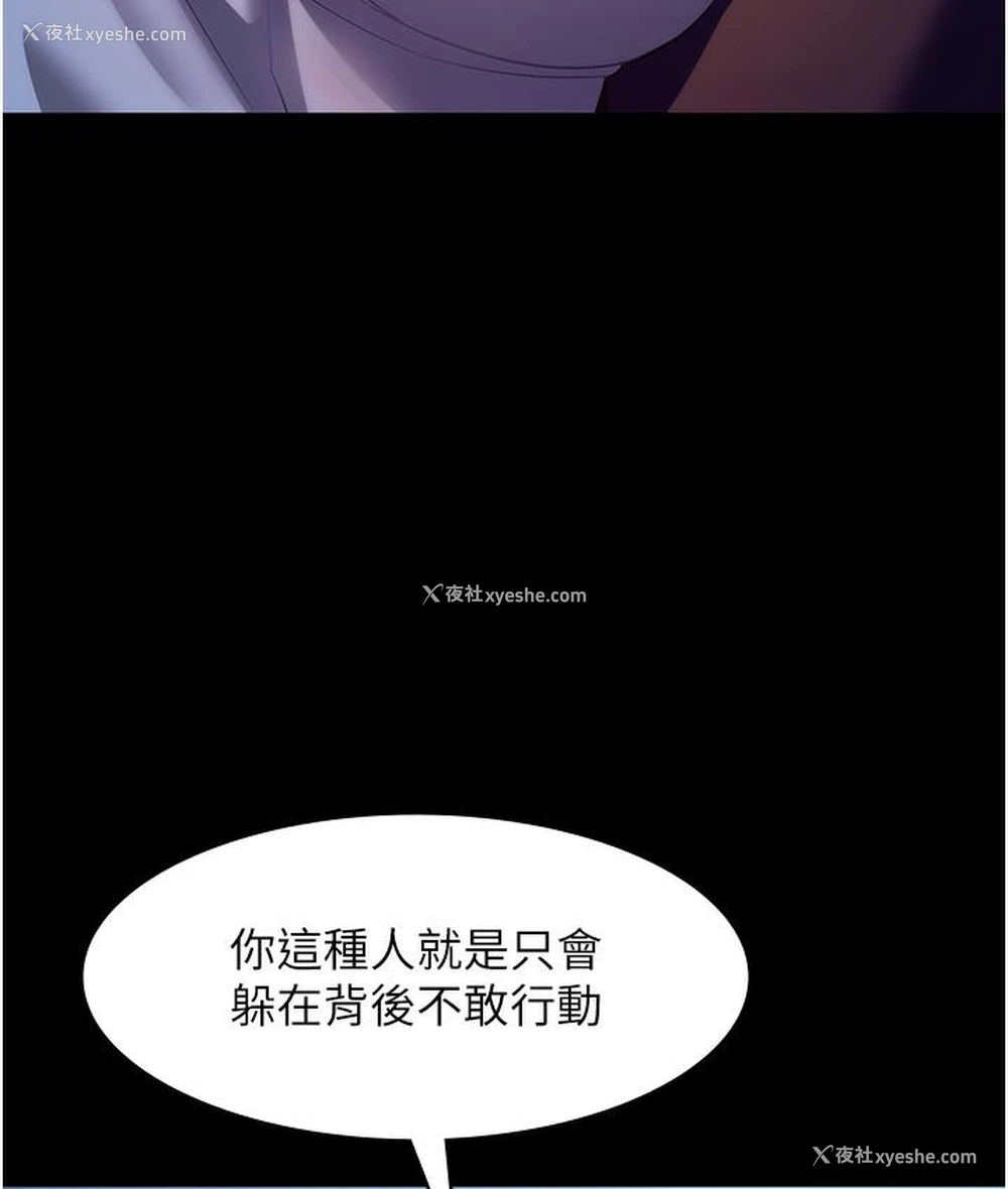 146P - 老板娘的诱惑