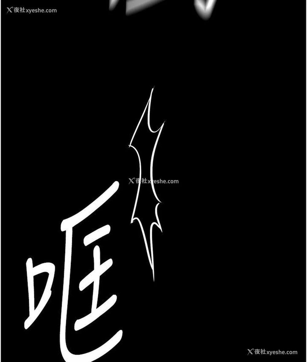 154P - 老板娘的诱惑