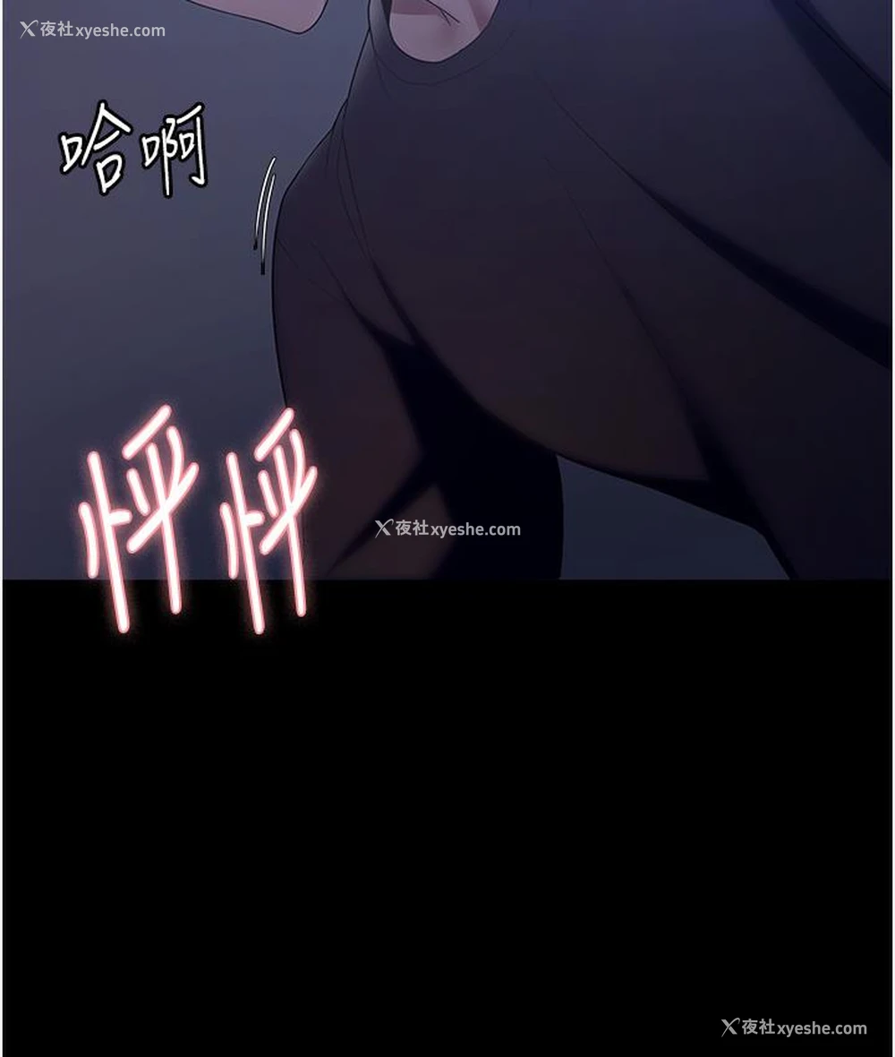 157P - 老板娘的诱惑