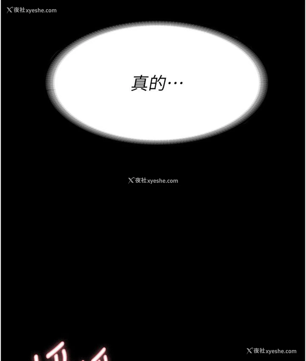 158P - 老板娘的诱惑