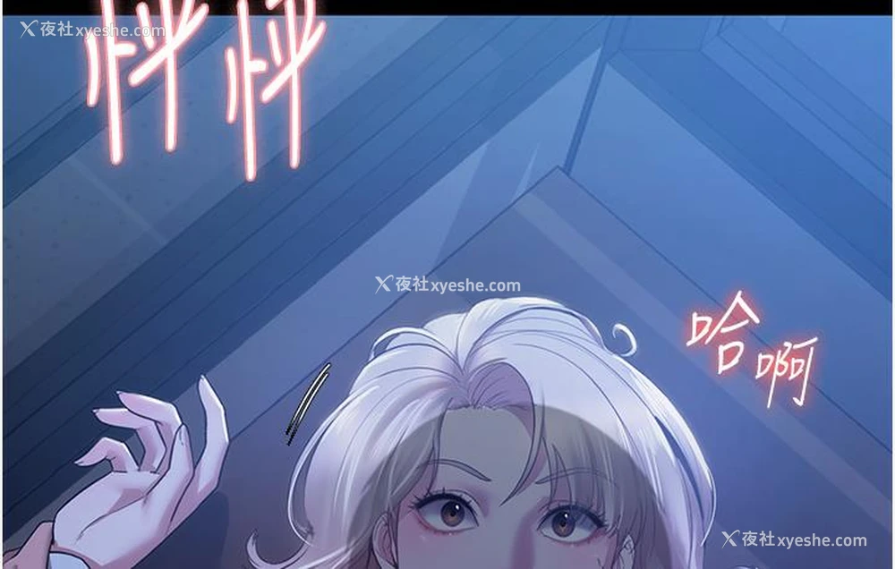 159P - 老板娘的诱惑