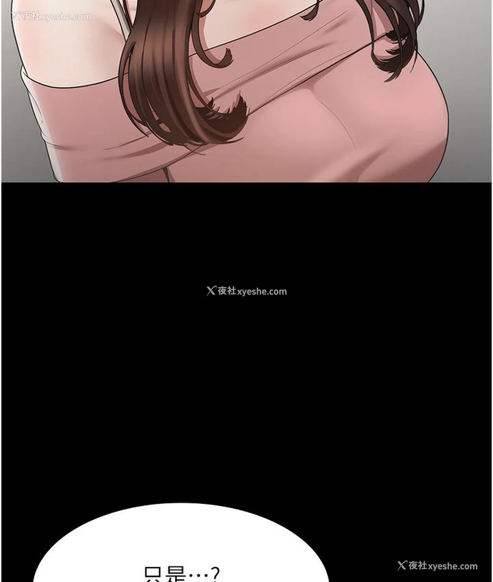 26P - 老板娘的诱惑