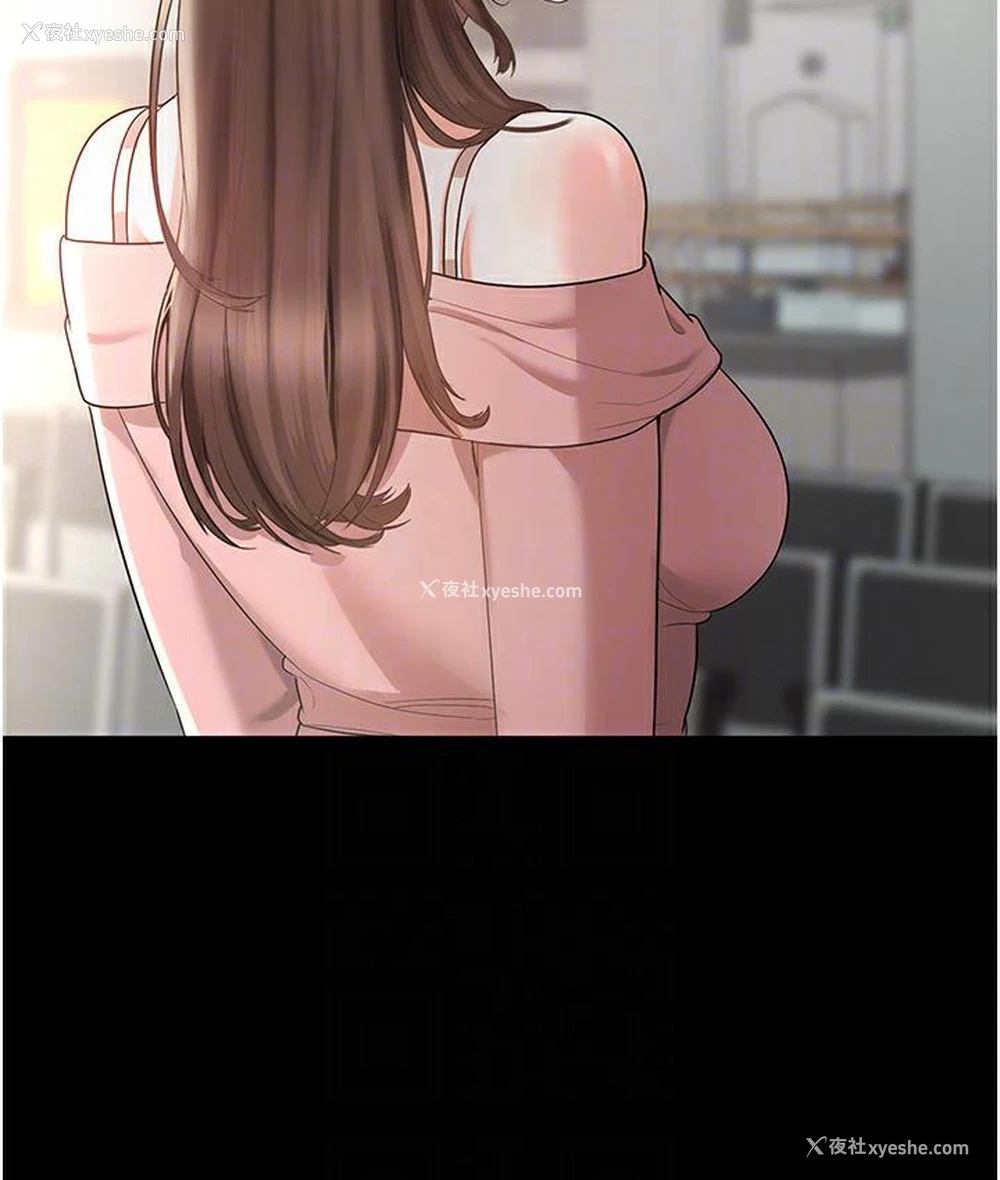 33P - 老板娘的诱惑