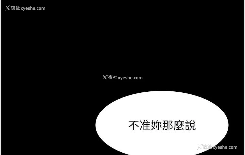 35P - 老板娘的诱惑