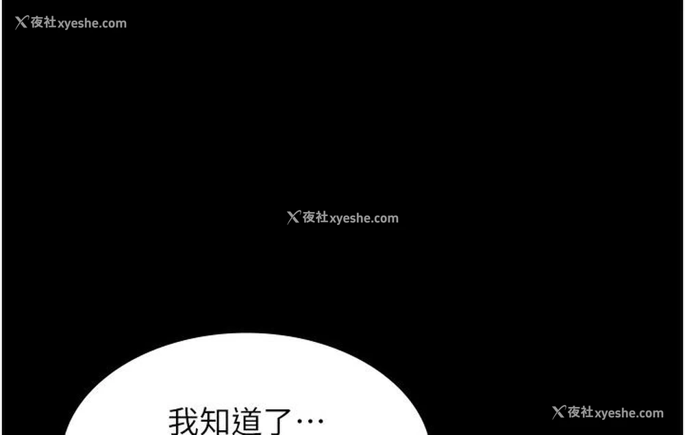 39P - 老板娘的诱惑