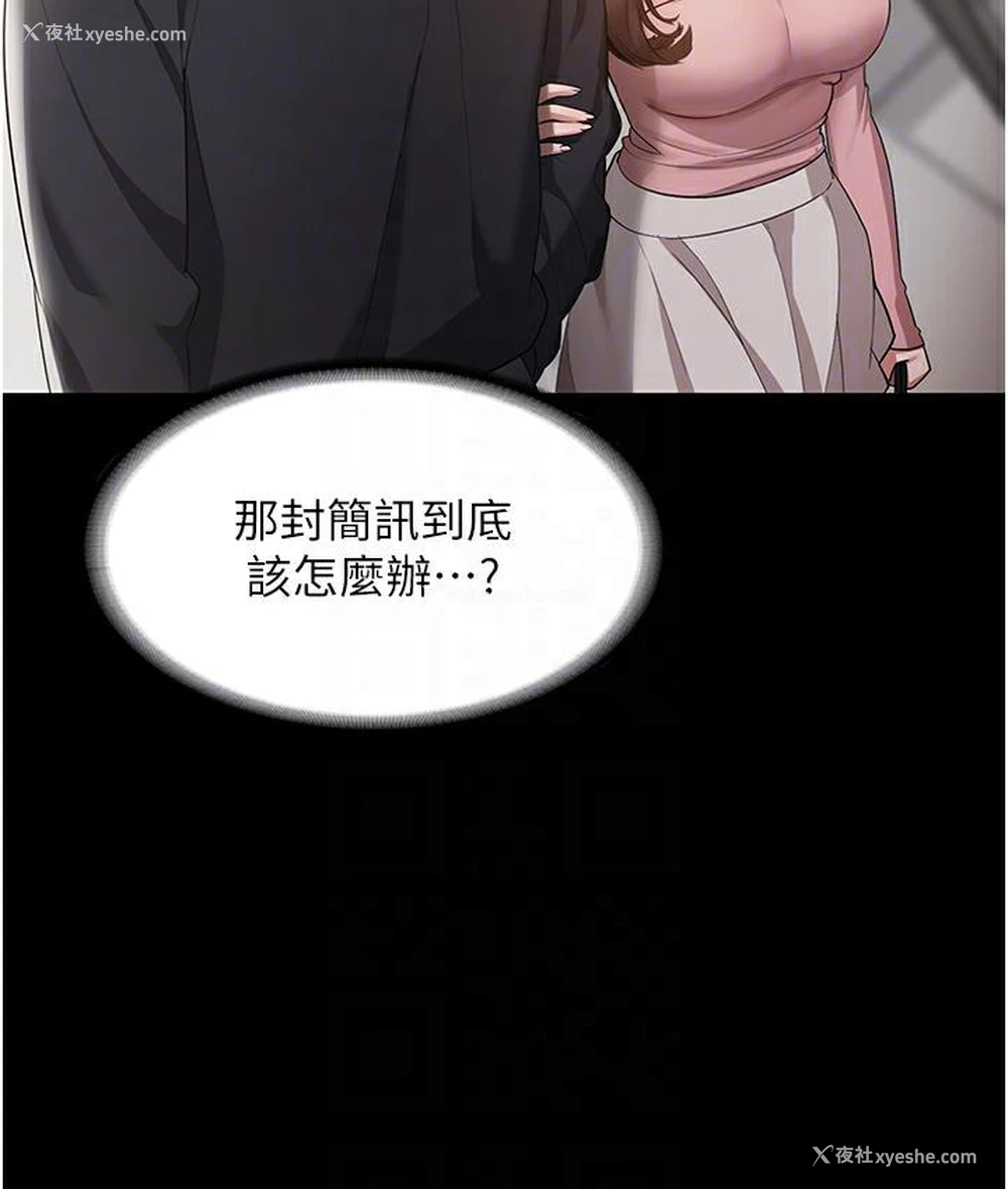 47P - 老板娘的诱惑